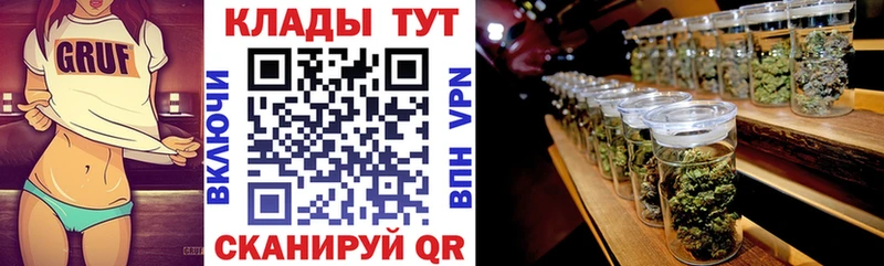Наркошоп Рассказово COCAIN  Канабис  МЕФ  APVP  ГАШ 