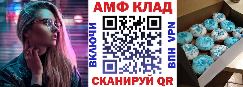 АМФ VHQ Рассказово