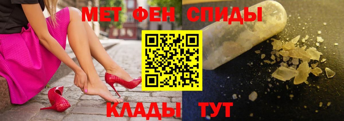 Рассказово  Амфетамин 98%  АМФ  Вход с VPN 