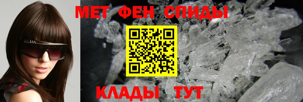 АМФ 97% Рассказово
