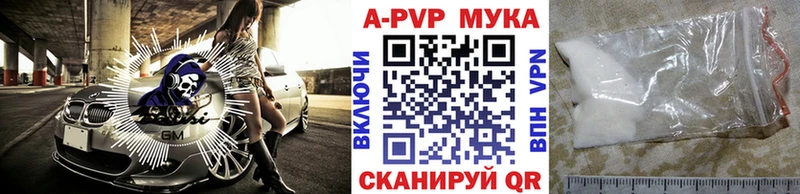 МЕГА зеркало  это Telegram  А ПВП Crystall  Рассказово 