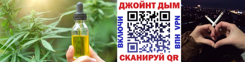 купить  цена  MEGA ССЫЛКА  Cannafood марихуана  Рассказово 