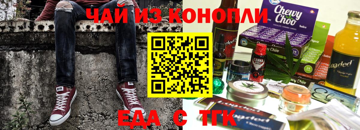 Где купить  Канабис  Вход с VPN  Ляпка  Меф  Кокаин  Рассказово  Меф  Гарик  MDMA 
