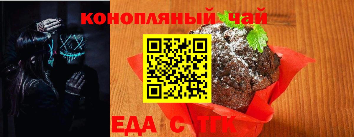 Кодеин  МАРИХУАНА  Рассказово  Мефедрон кристаллы  MDMA  Гашиш  Alpha-PVP СОЛЬ кристаллы  ГАШ 