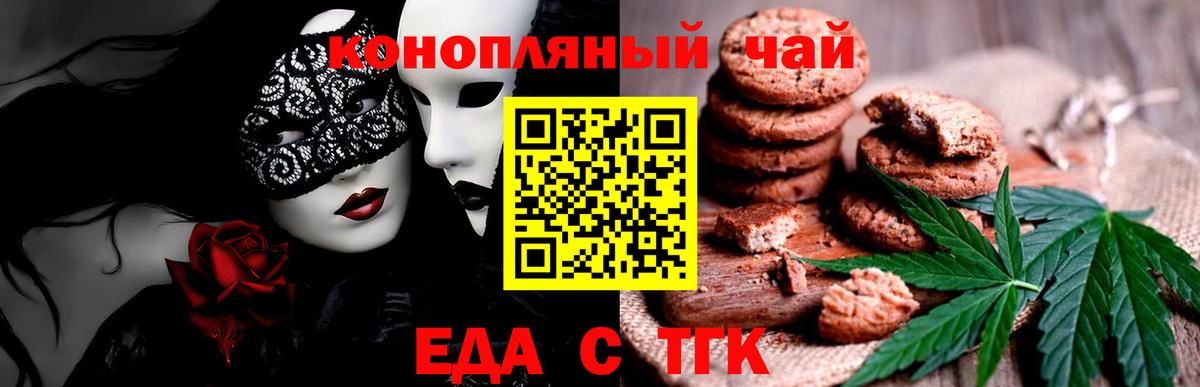 Меф Рассказово