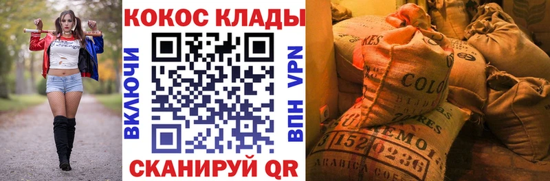 купить наркоту  omg   COCAIN 98%  Рассказово 