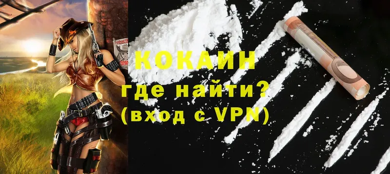 Cocaine Columbia Рассказово