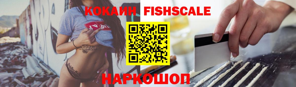 КОКАИН Columbia  Кокаин Боливия  Cocaine  цена   Вход с VPN  Рассказово 