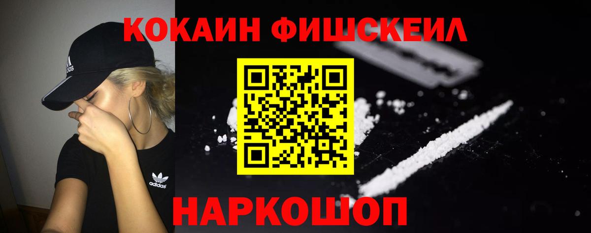 КОКАИН Перу Рассказово