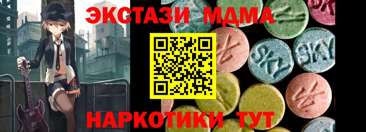 Экстази louis Vuitton Рассказово