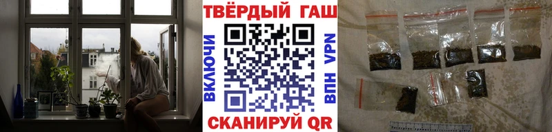 ГАШИШ Cannabis Рассказово