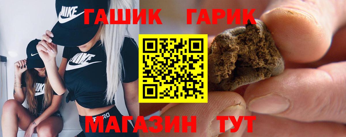 Гашиш хэш  Гашиш хэш  Рассказово 