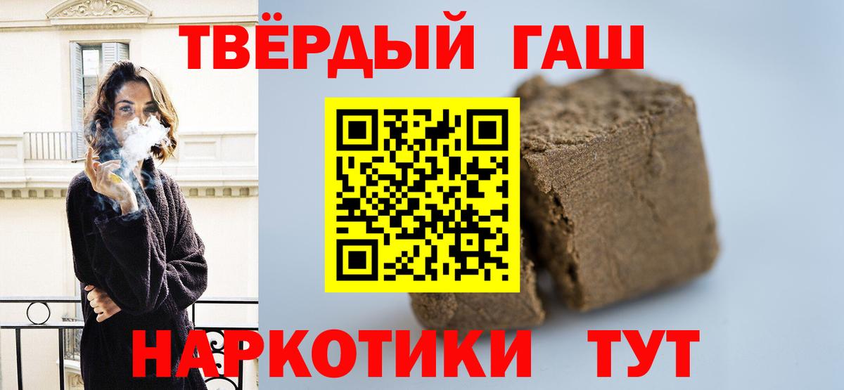 ГАШ Ice-O-Lator Рассказово