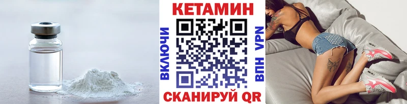 КЕТАМИН ketamine  Рассказово 