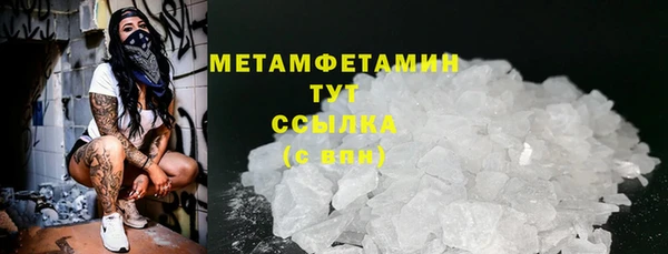 дурь Осинники