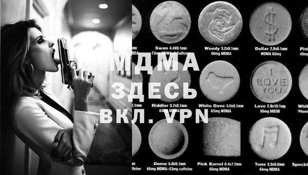 apvp Пересвет