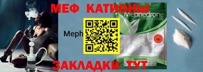 спиды Бийск