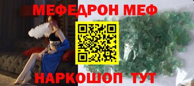 трава Балаково