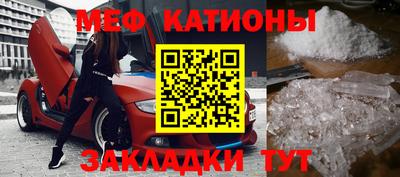 спиды Бийск