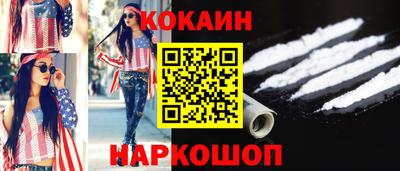 спиды Бийск