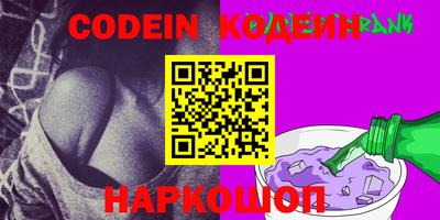 дмт Абакан