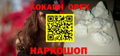 сатива Беслан