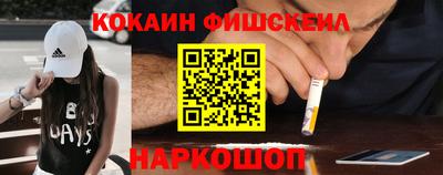 спиды Бийск