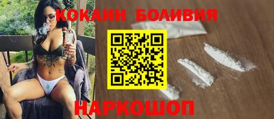 марки nbome Балашиха