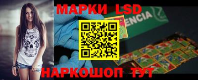 трава Балаково