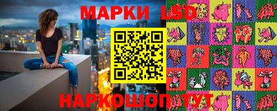 марихуана Балахна
