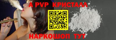 трава Балаково