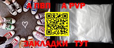 марки nbome Балашиха
