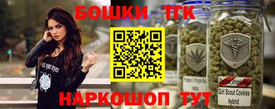 спиды Бийск