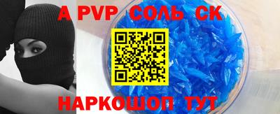 марки nbome Балашиха