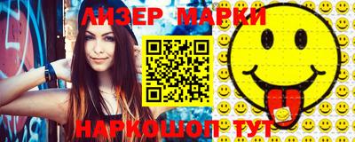 марки nbome Балашиха