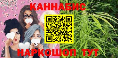 трава Балаково