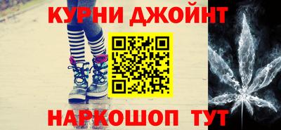 марки nbome Балашиха