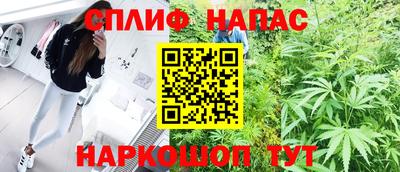 трава Балаково