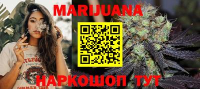 трава Балаково
