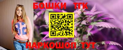 сатива Беслан