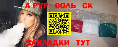марихуана Балахна