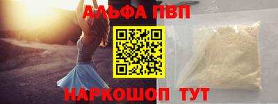 сатива Беслан