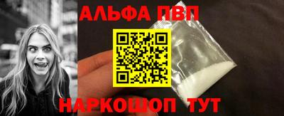 трава Балаково