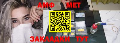трава Балаково