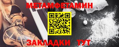 трава Балаково