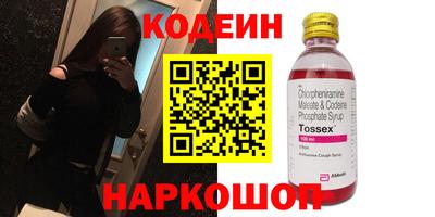 марки nbome Балашиха