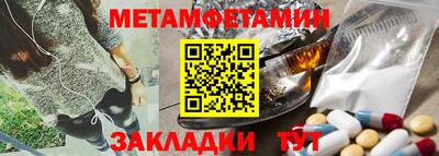 трава Балаково