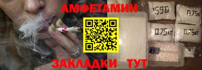 сатива Беслан