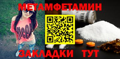 трава Балаково