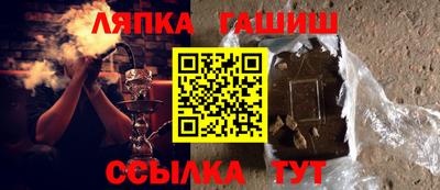 трава Балаково